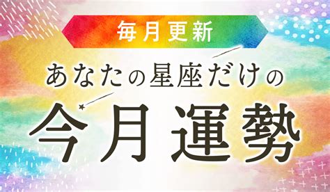 青山 五行|青山五行 今月の占い /今日の占い・明日・今週・今月の運勢 無料。